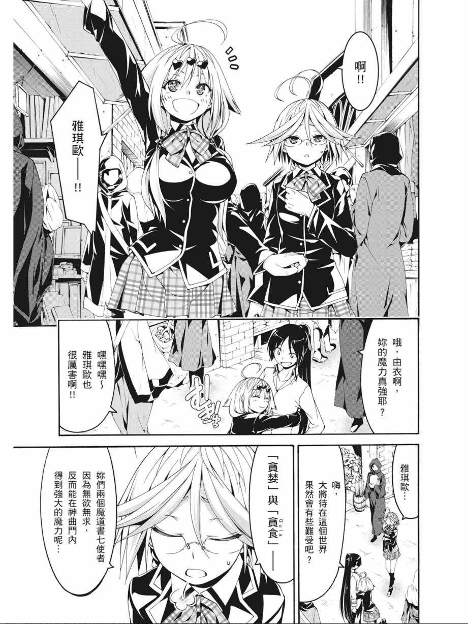 第 43 页