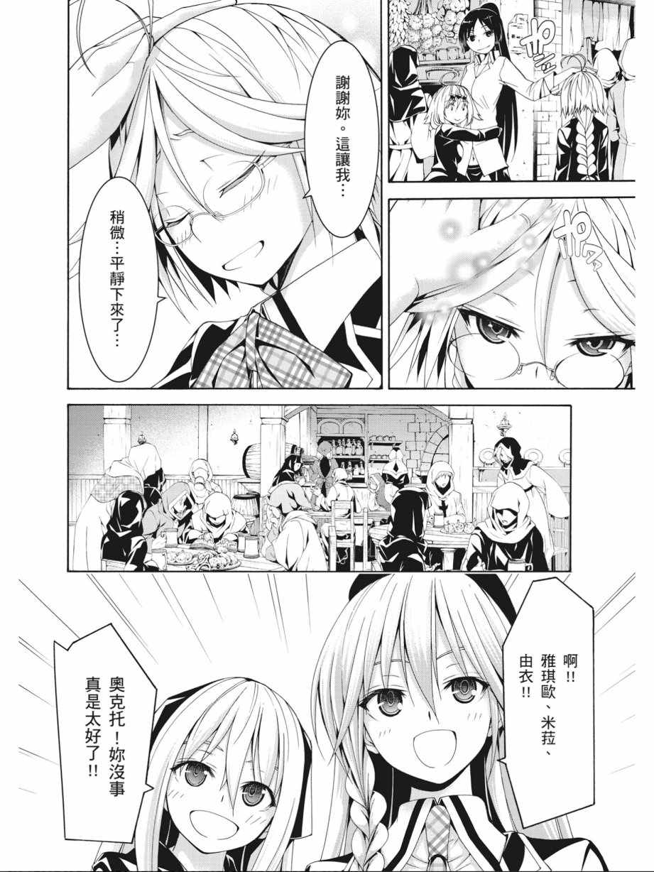 第 44 页