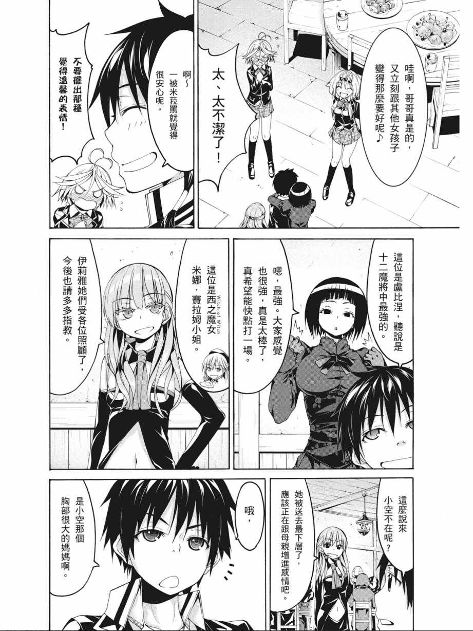 第 46 页