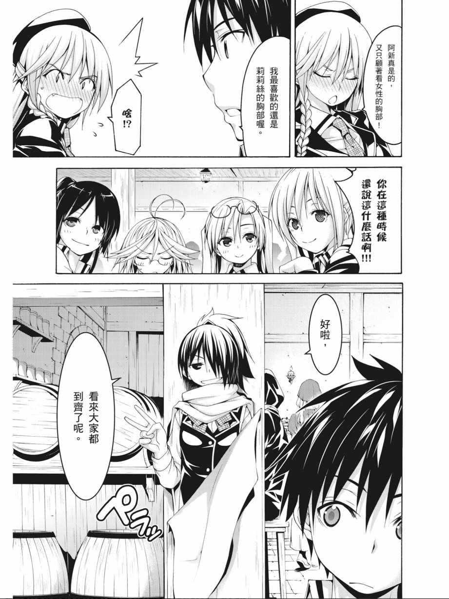第 47 页
