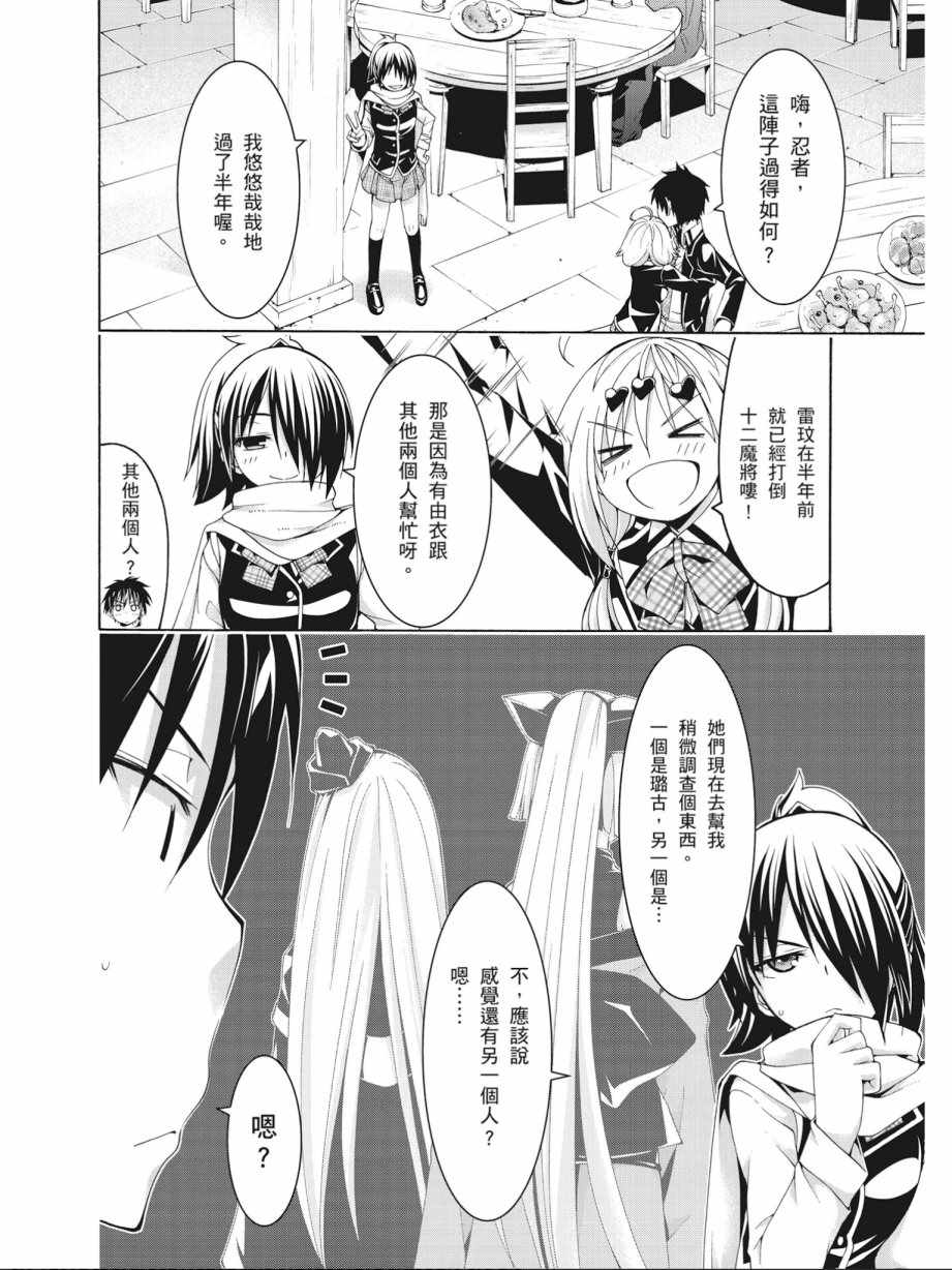 第 48 页