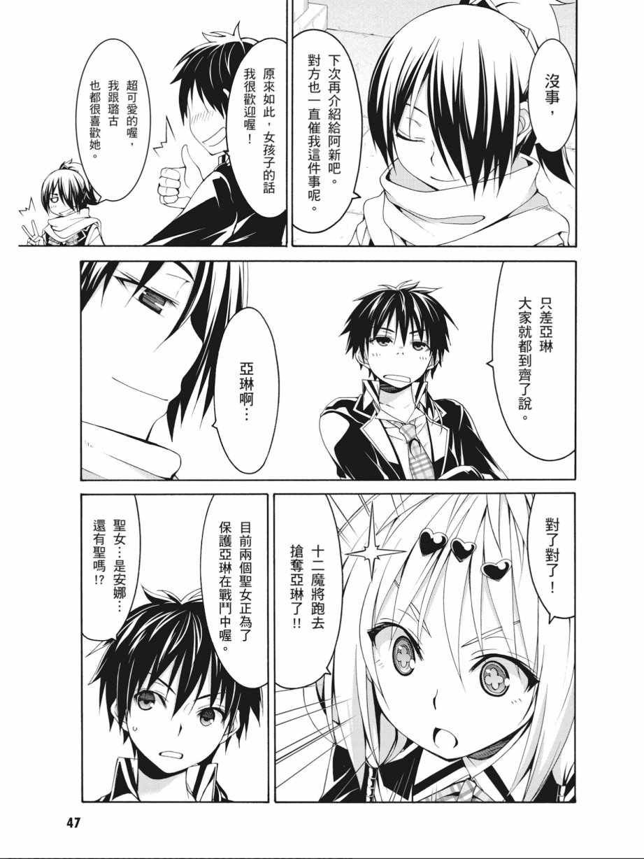 第 49 页