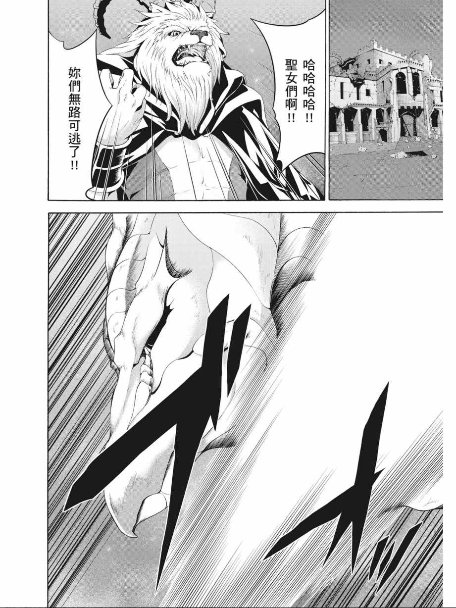 第 50 页