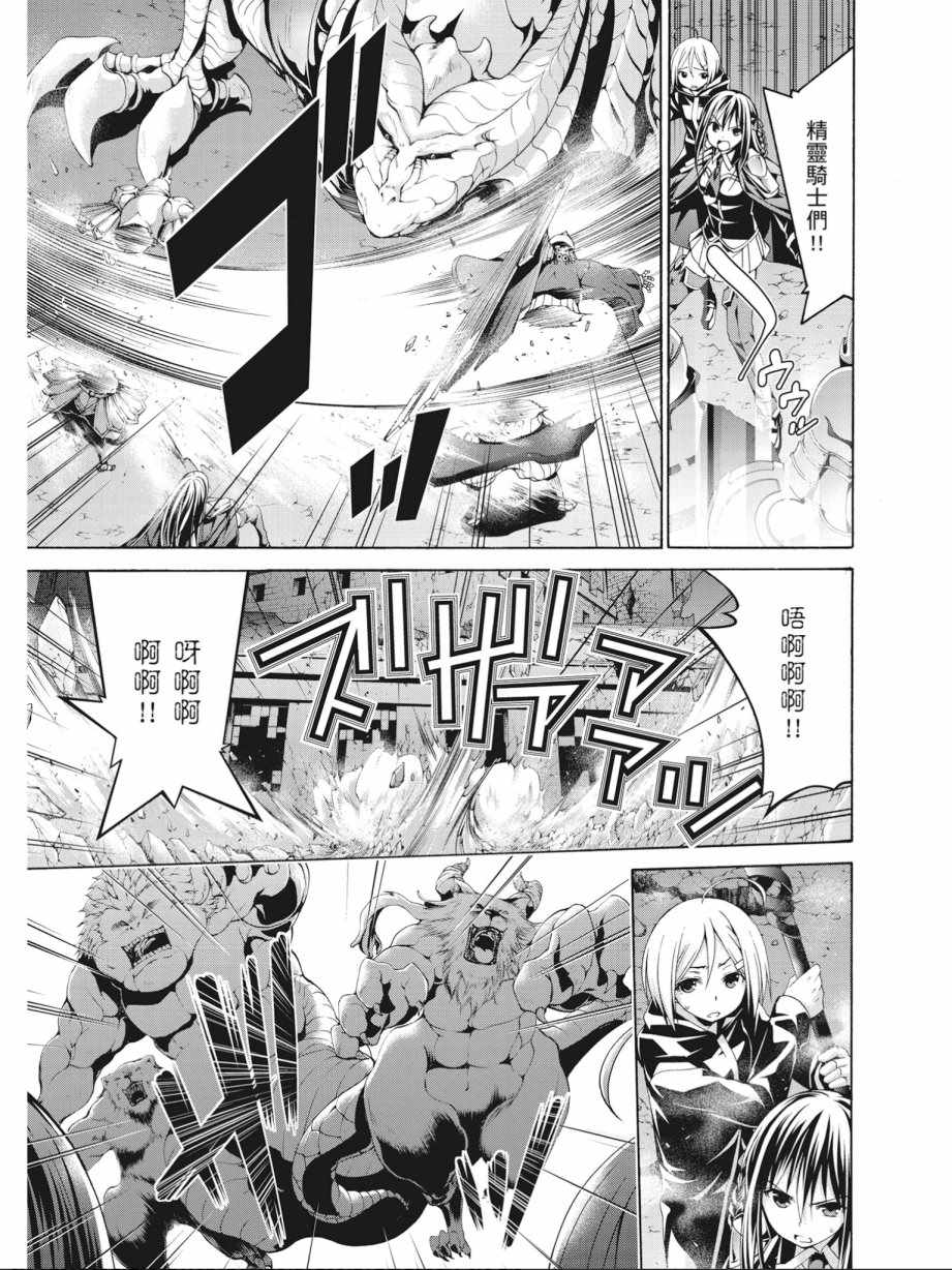 第 51 页