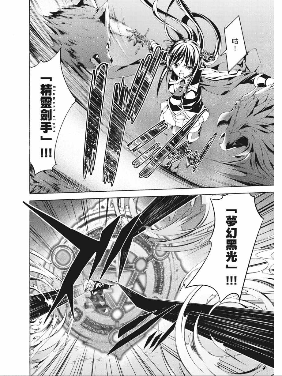第 52 页