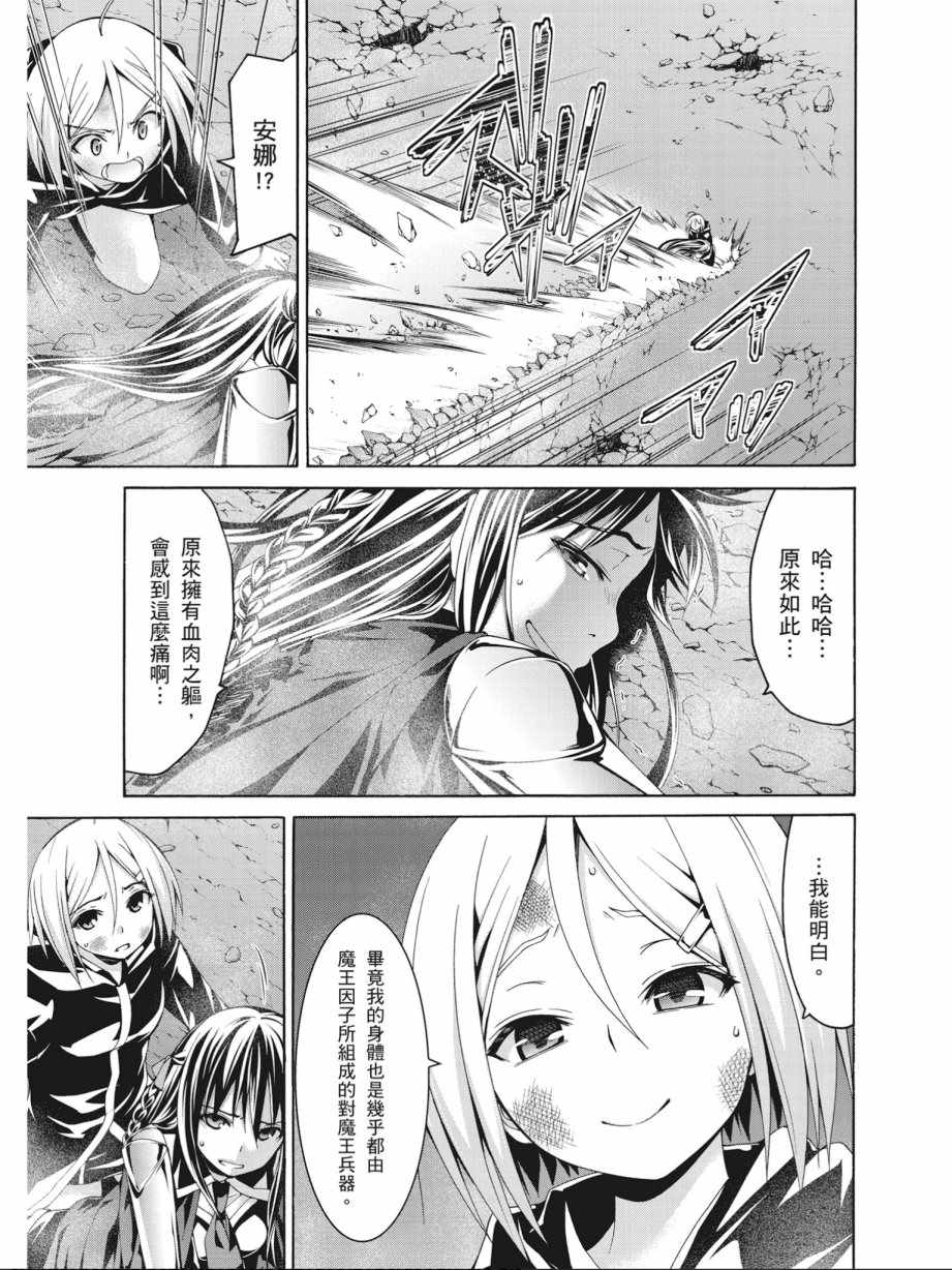 第 55 页