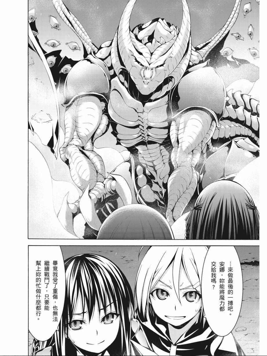 第 56 页