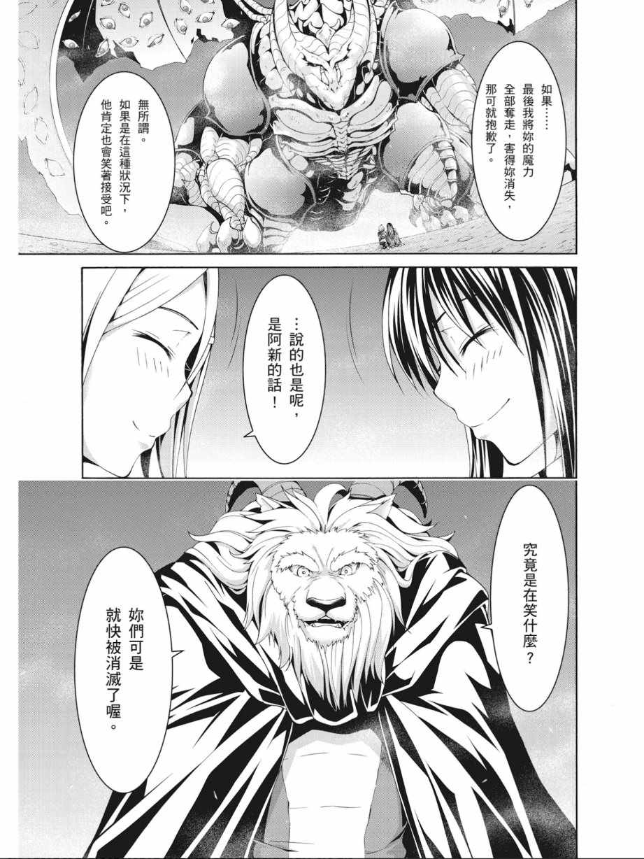 第 57 页