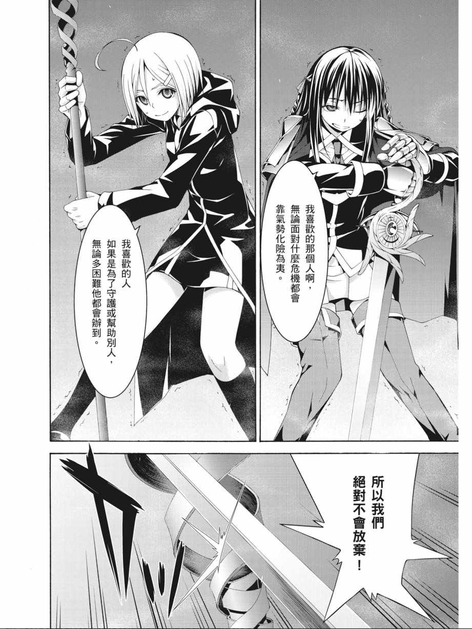 第 58 页