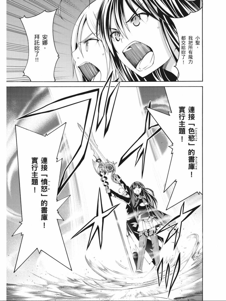 第 59 页