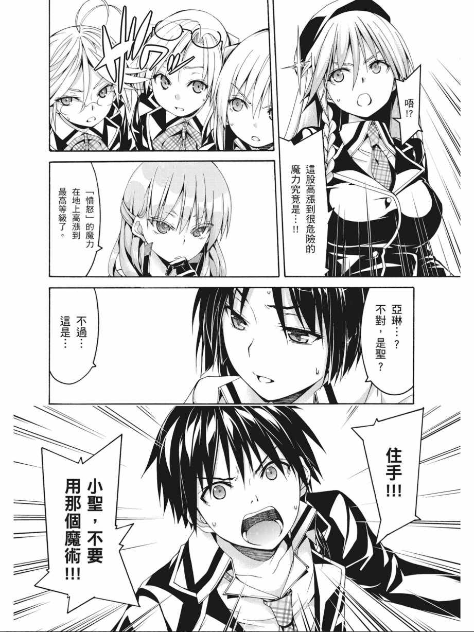 第 60 页