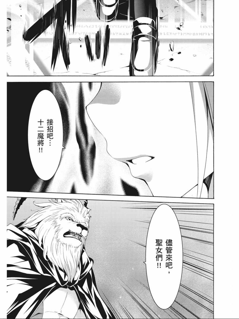 第 61 页