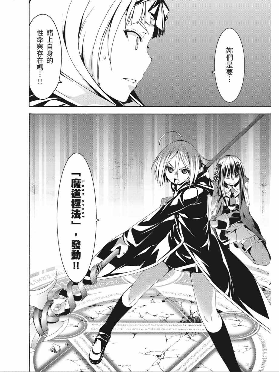 第 62 页