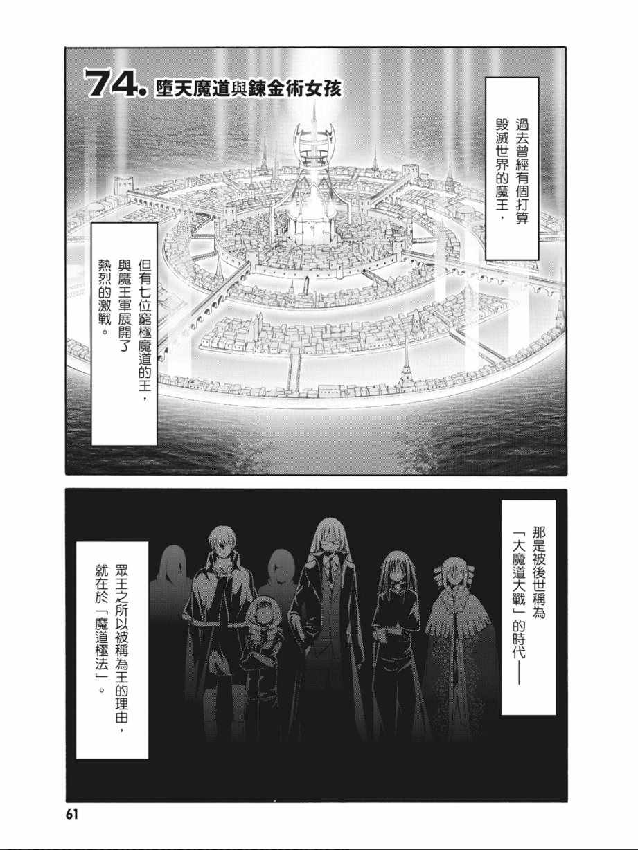 第 63 页