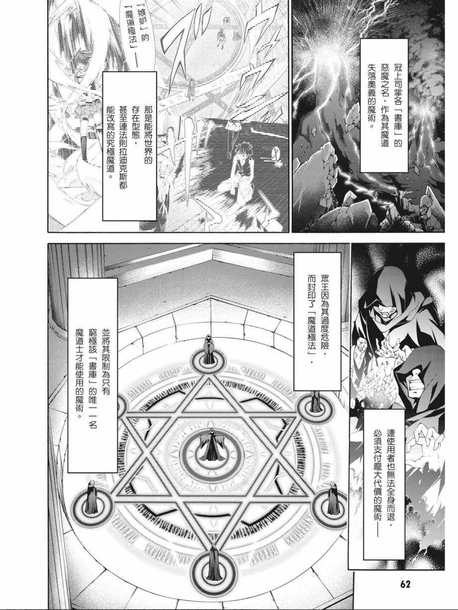 第 64 页