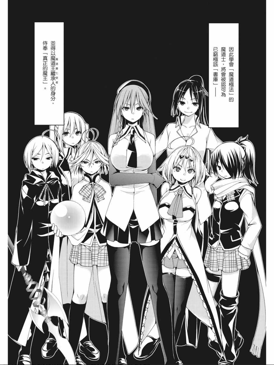 第 65 页