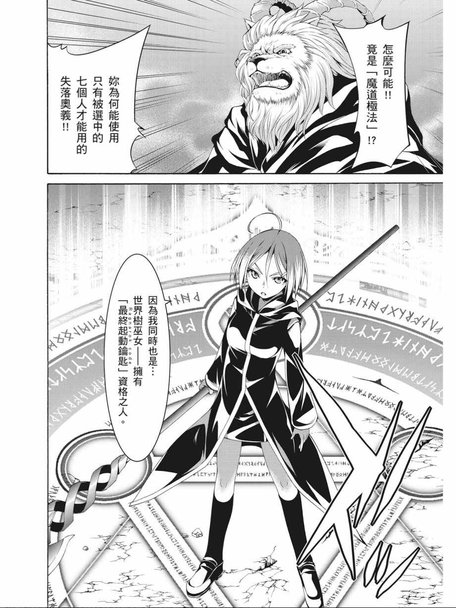 第 66 页