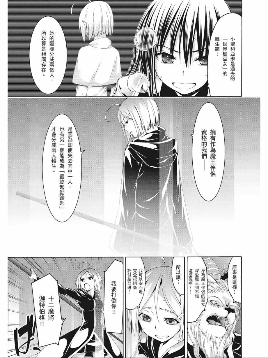 第 67 页