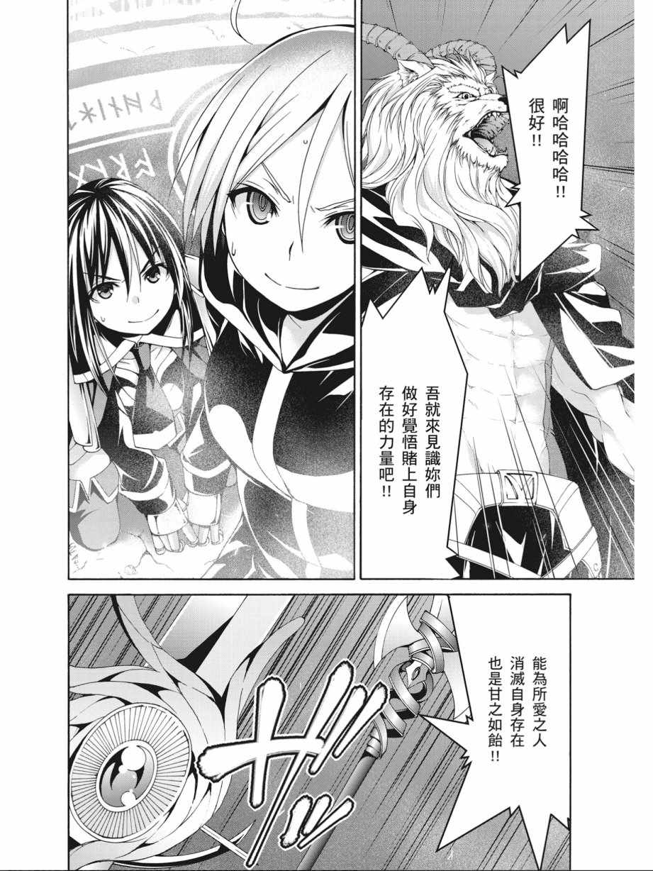 第 68 页