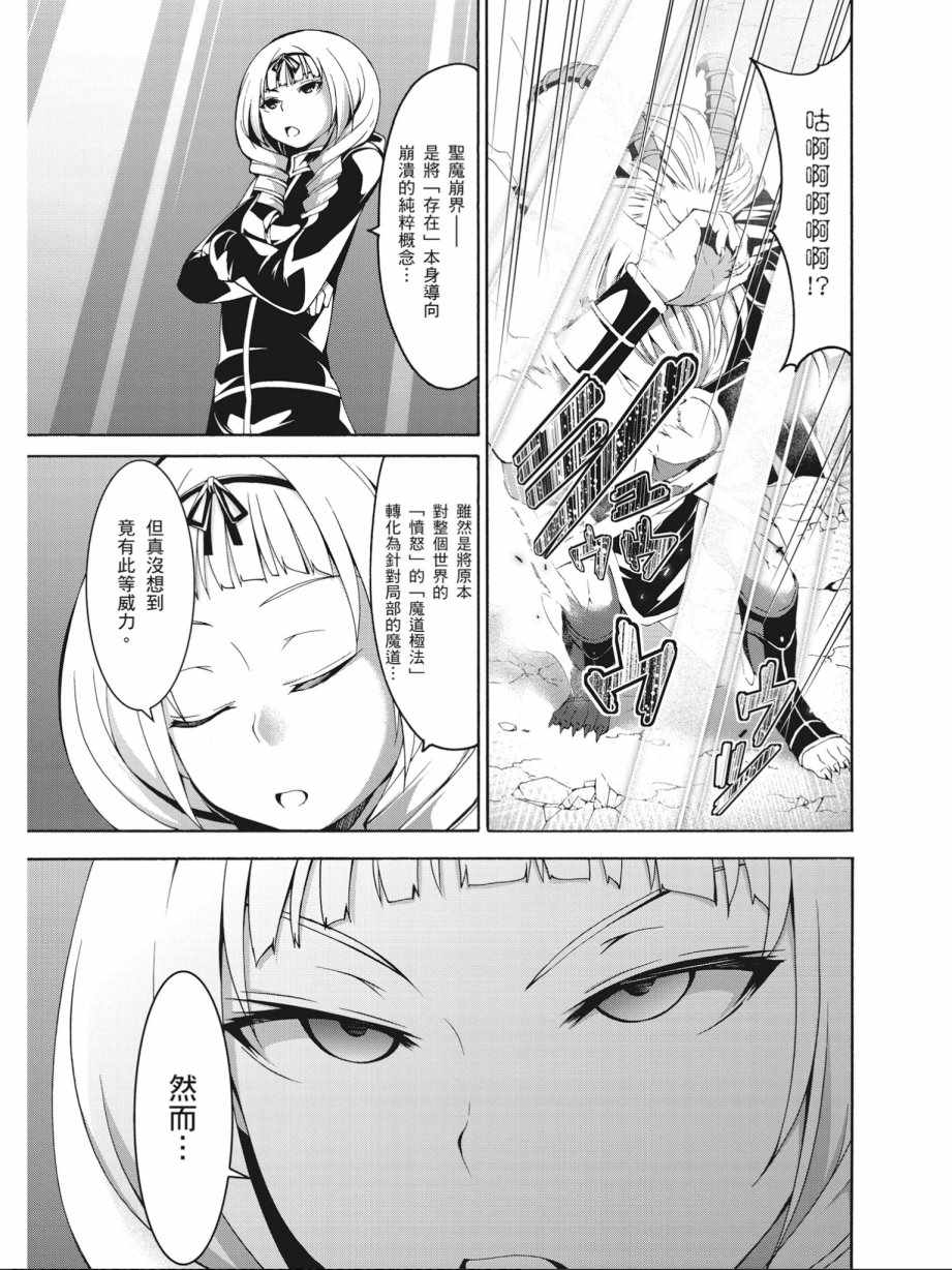 第 71 页