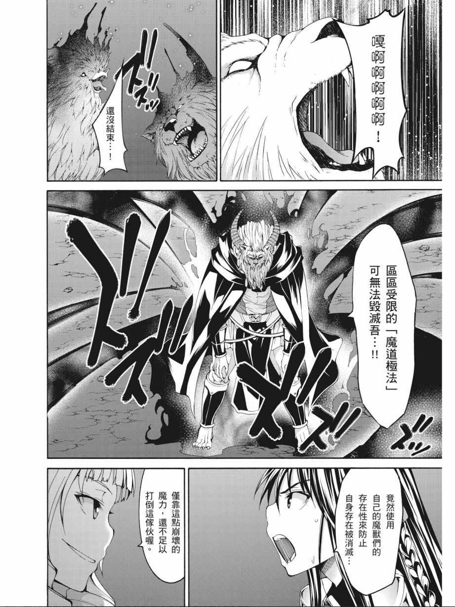 第 72 页