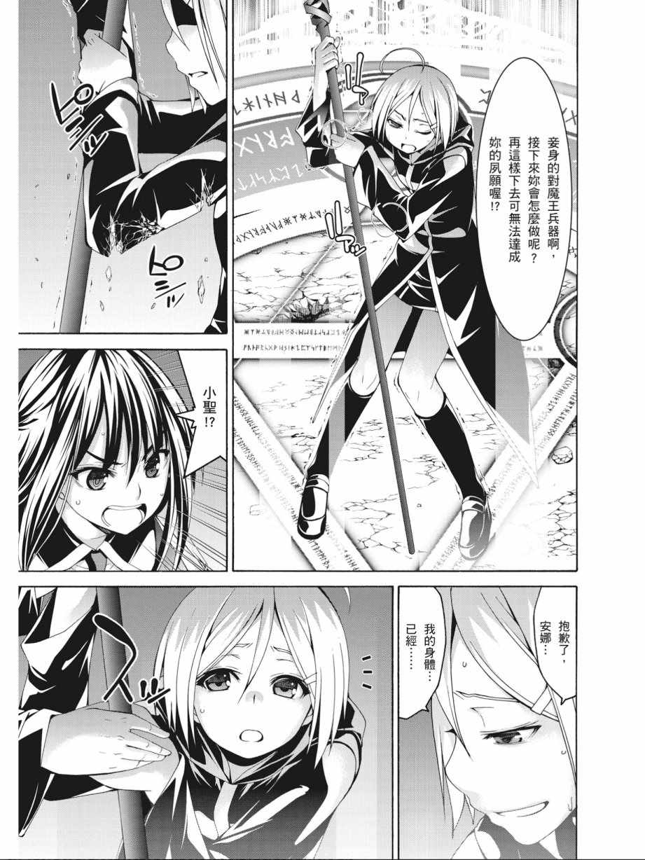 第 73 页
