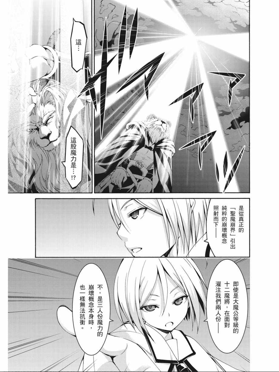 第 75 页
