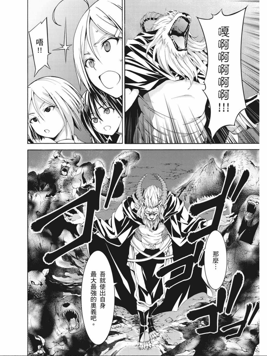 第 76 页