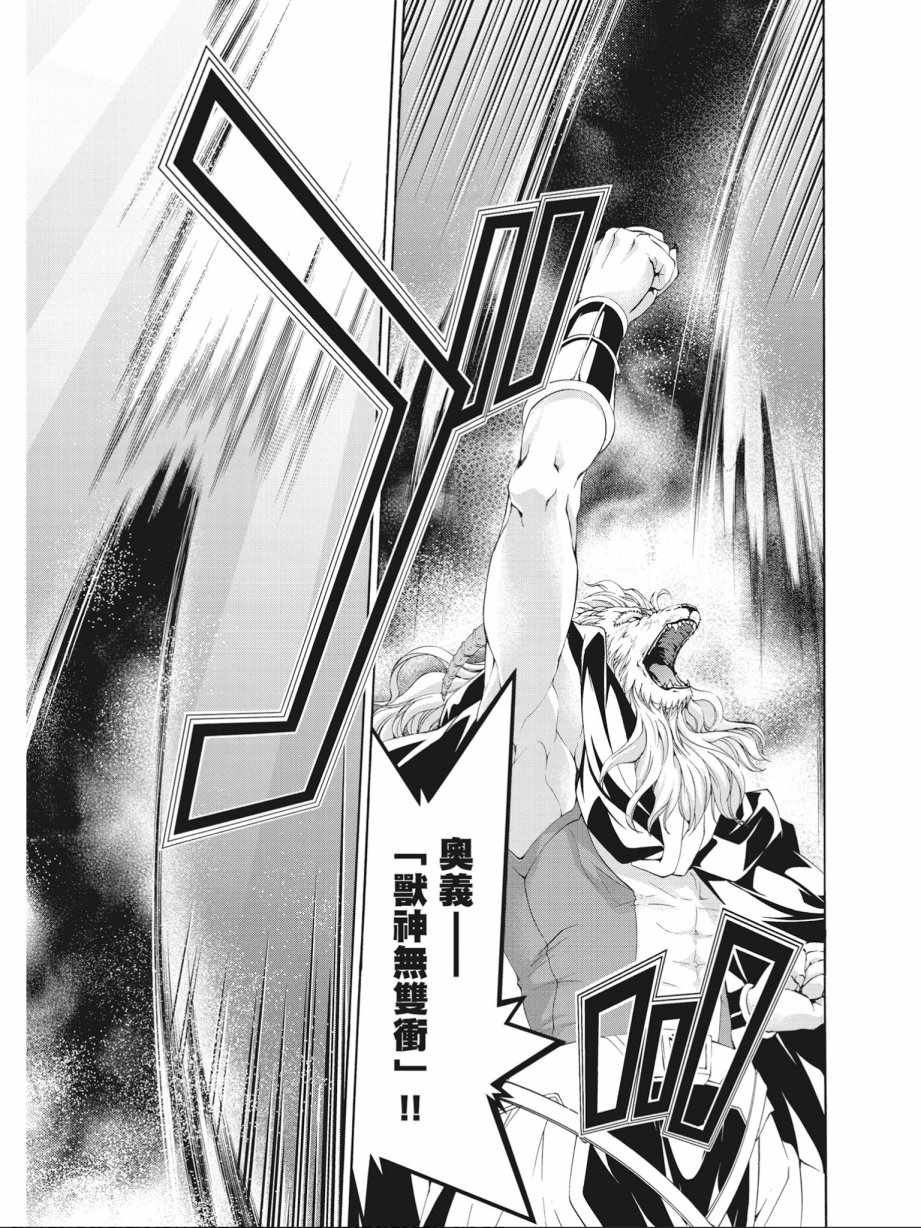 第 77 页