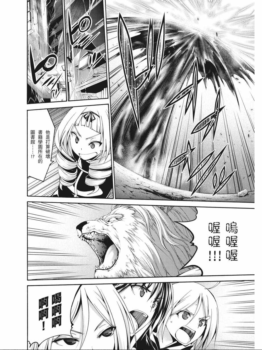 第 78 页