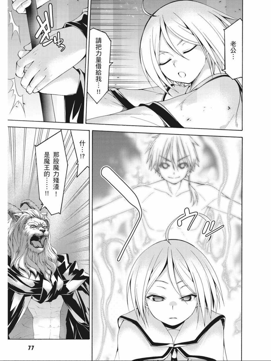 第 79 页