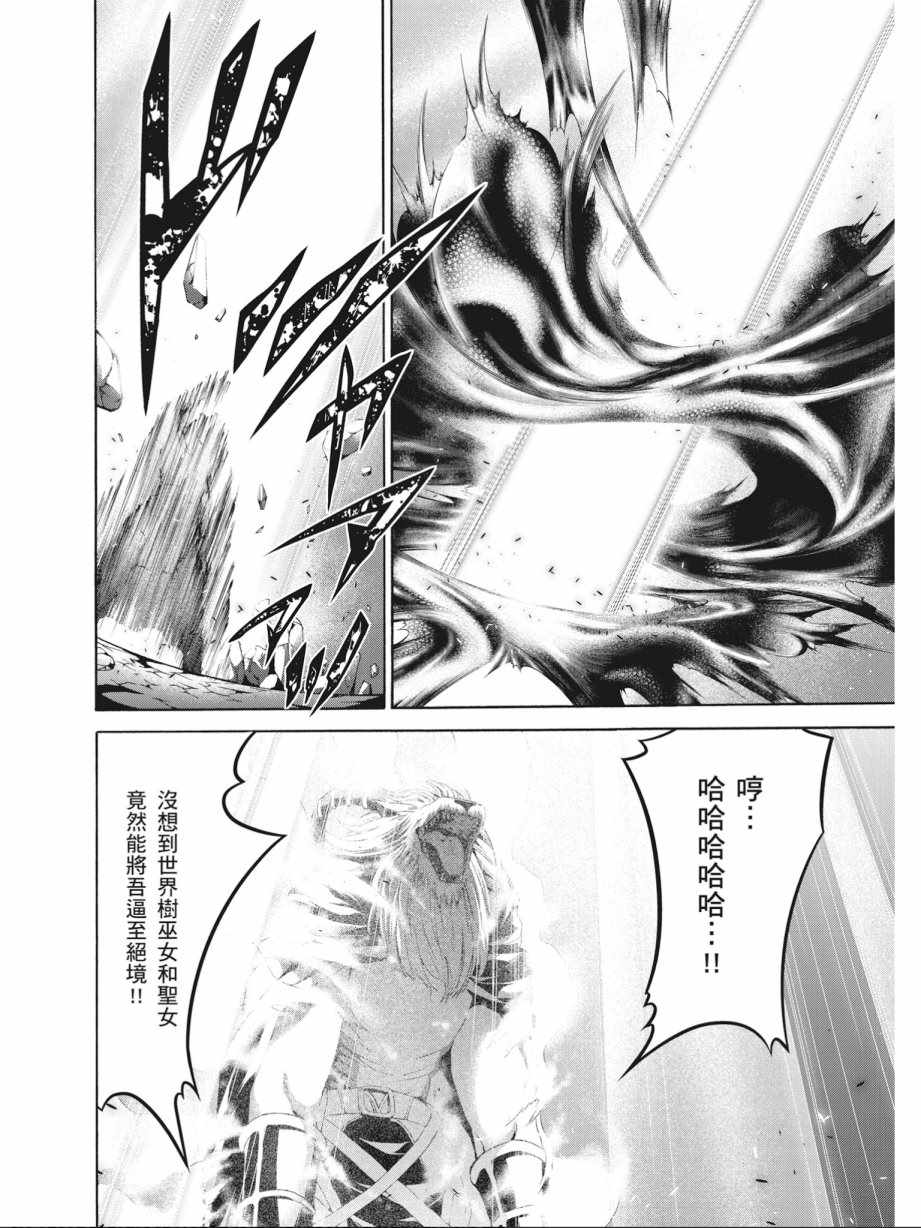 第 80 页