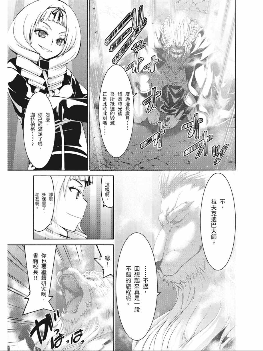 第 81 页