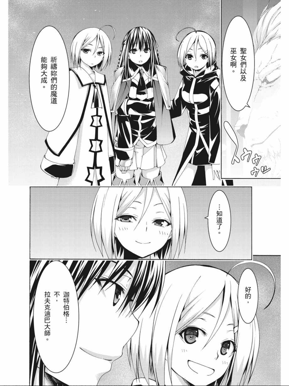 第 82 页