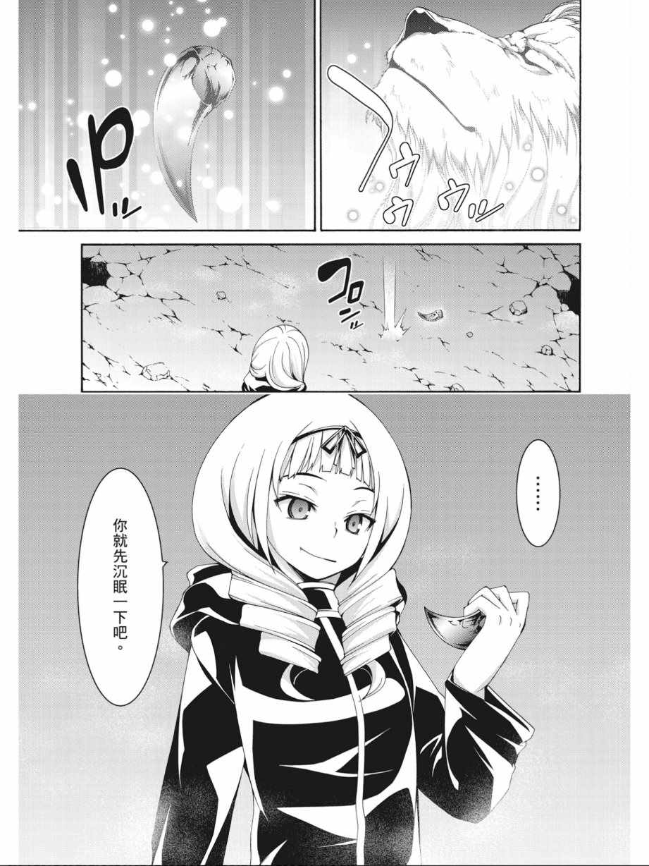 第 83 页