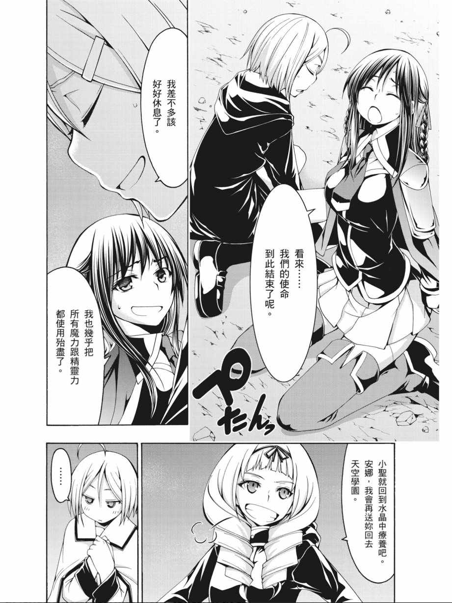 第 84 页