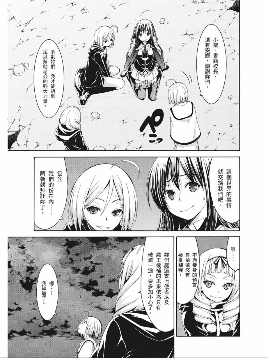 第 85 页