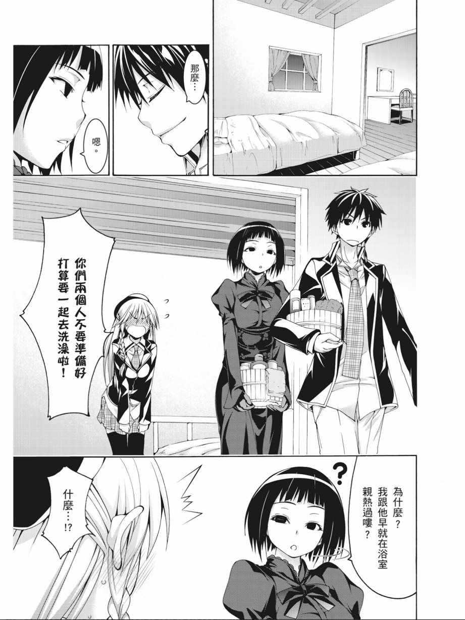 第 87 页