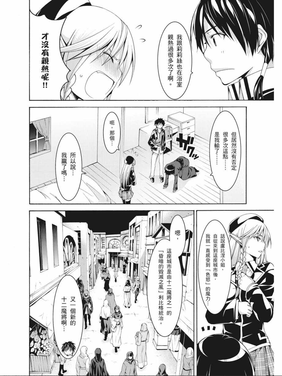 第 88 页