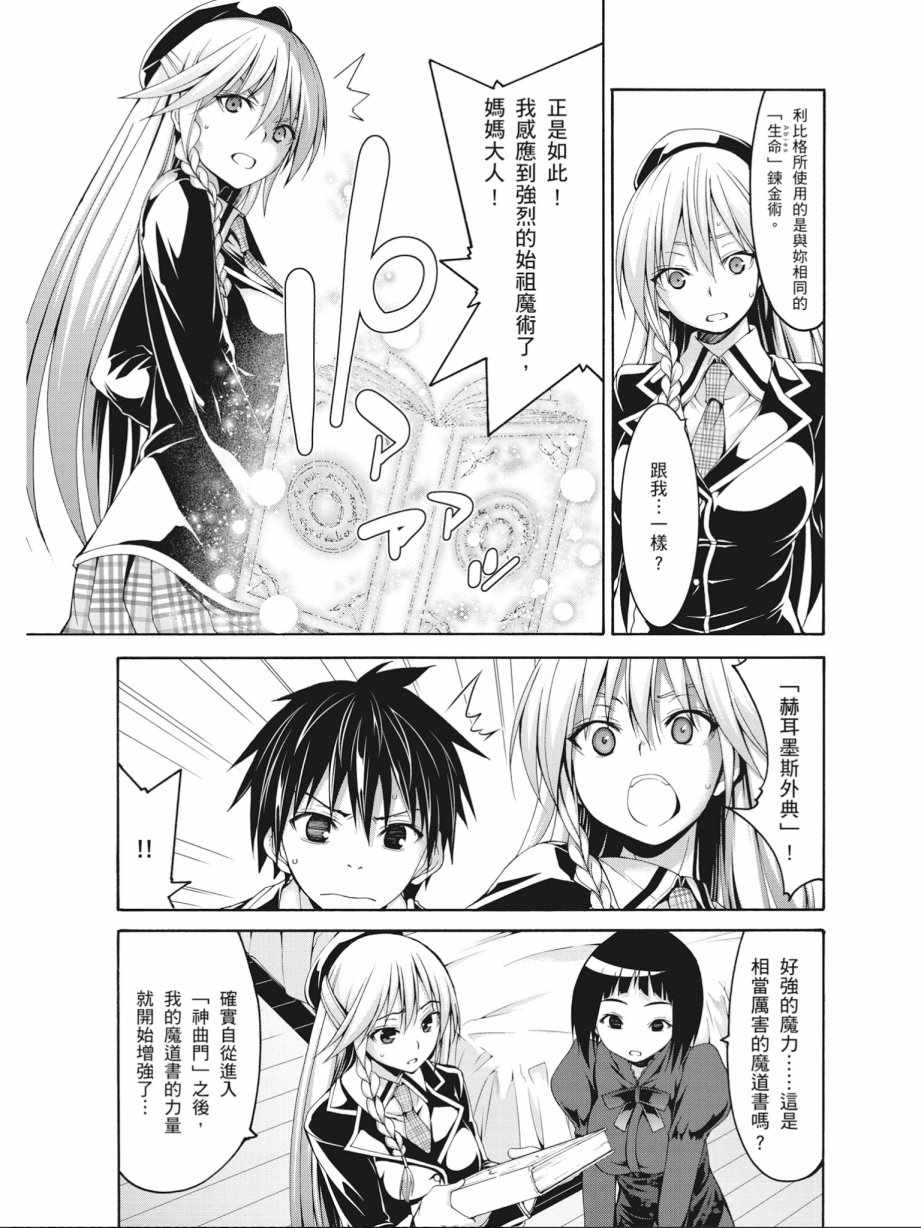 第 89 页