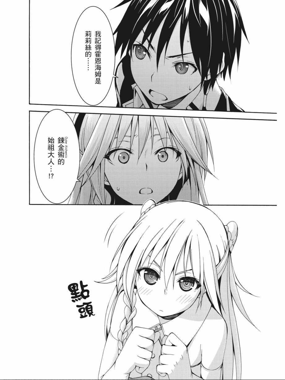 第 94 页
