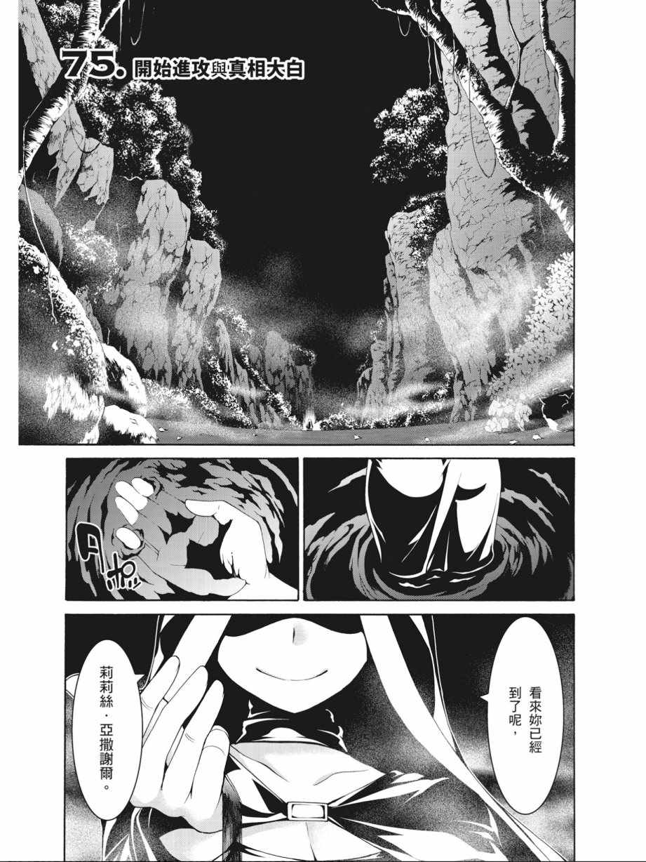 第 95 页