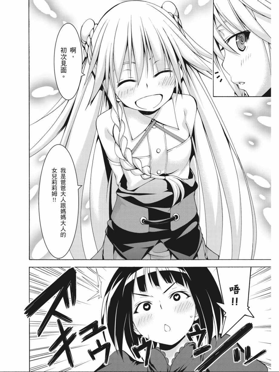 第 98 页