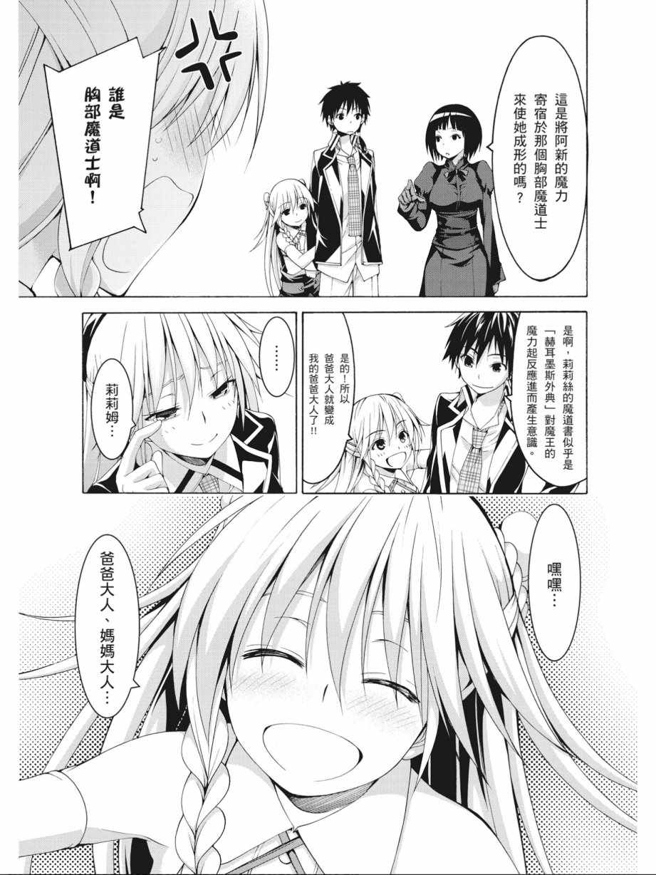 第 99 页