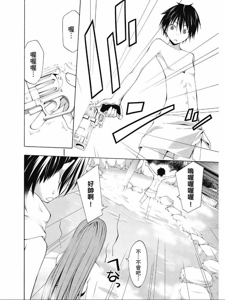 第 100 页