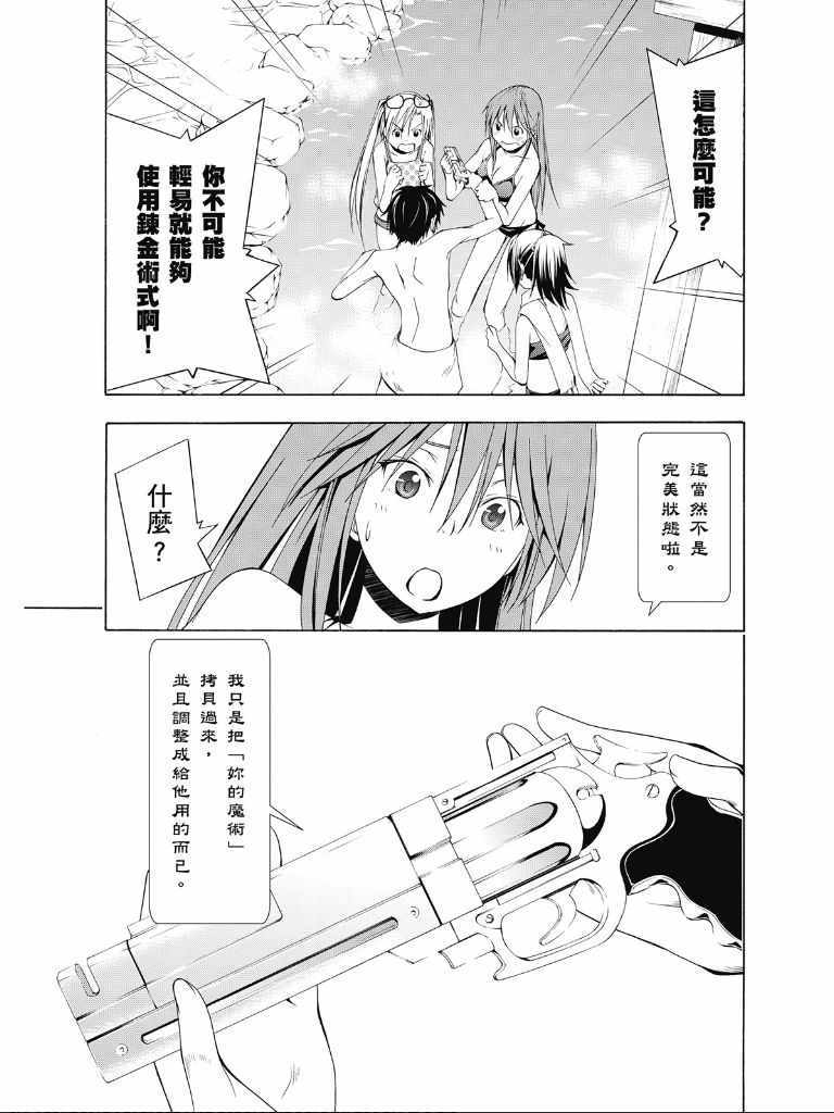 第 101 页