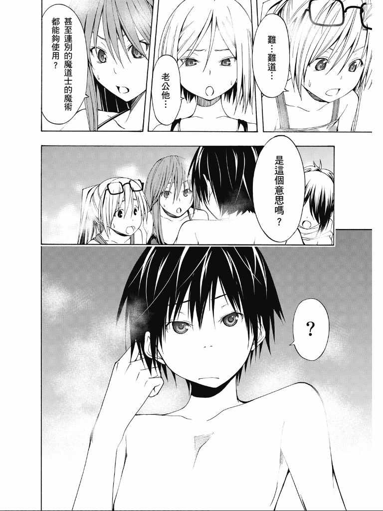 第 102 页