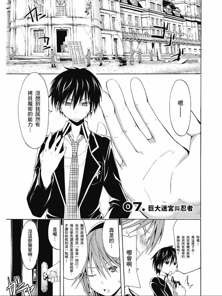 第 103 页