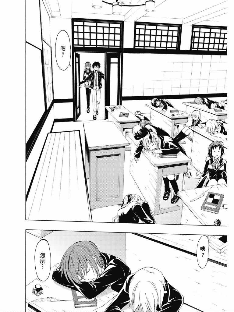 第 104 页