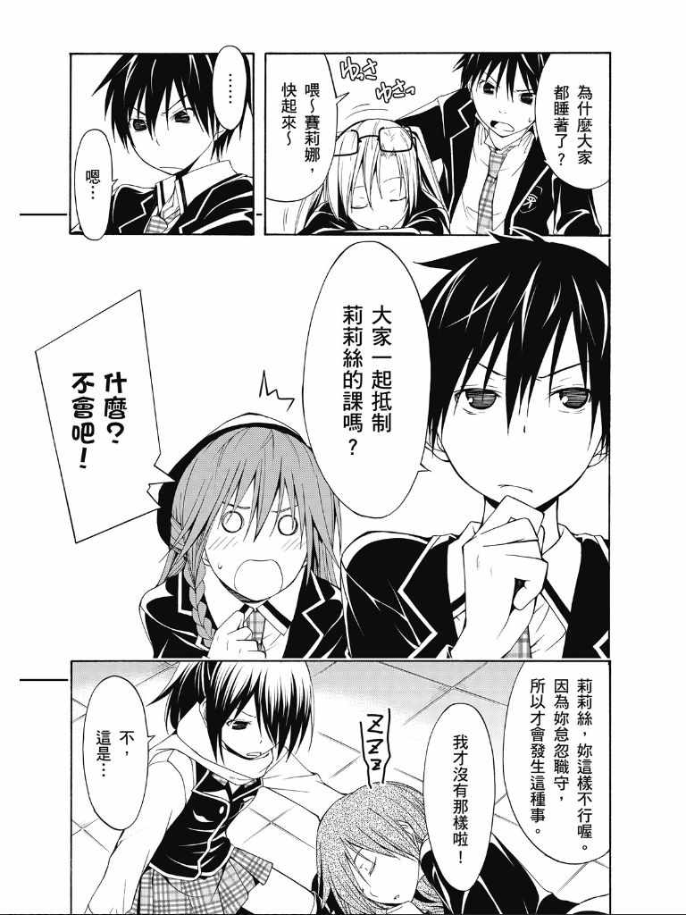 第 105 页